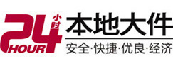 嵩明大件起重吊车出租有限公司 